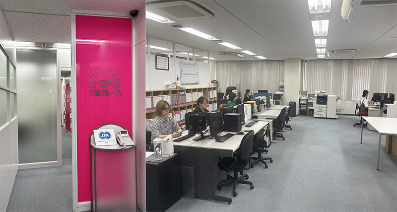 広島本社