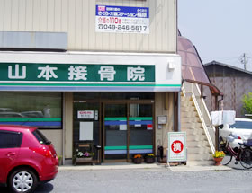 さくら・介護ステーション川越