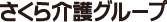 お問い合わせ(入力画面)