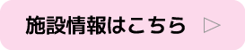 採用情報検索結果