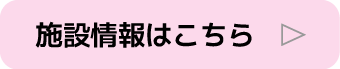 採用情報検索結果