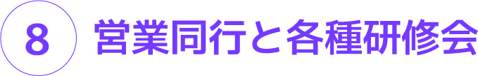 デイサービスプラン