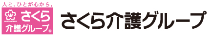 日本初の介護フランチャイズ　介護事業（独立・開業）をフランチャイズ展開で支援します　25年超の実績、起業支援はお任せください！　さくら介護グループ