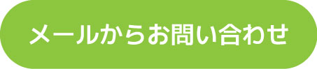 デイサービスのフランチャイズ開業支援｜さくら介護グループ