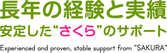 訪問介護プラン