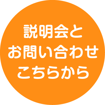 訪問介護プラン