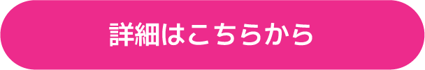 日本初の介護フランチャイズ　介護事業（独立・開業）をフランチャイズ展開で支援します　25年超の実績、起業支援はお任せください！　さくら介護グループ