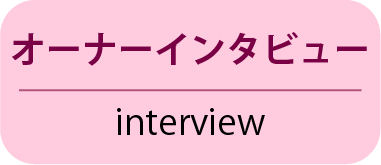 日本初の介護フランチャイズ　介護事業（独立・開業）をフランチャイズ展開で支援します　25年超の実績、起業支援はお任せください！　さくら介護グループ